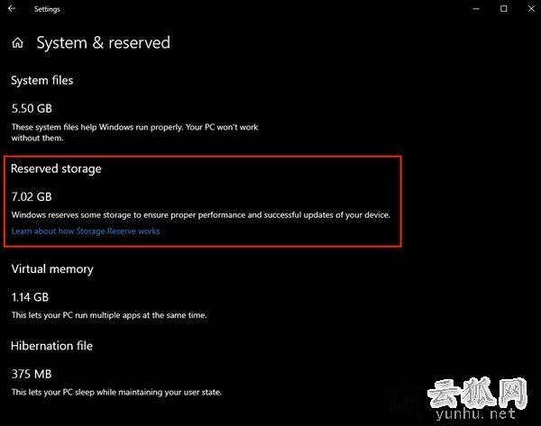 Win10预留7GB空间怎么取消？Win10 19H1禁用7GB空间占用方法