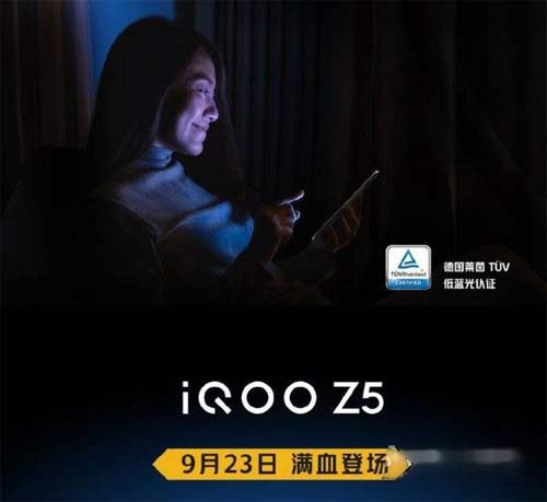 iQOOz5有OTG功能吗-怎么设置OTG(图文)