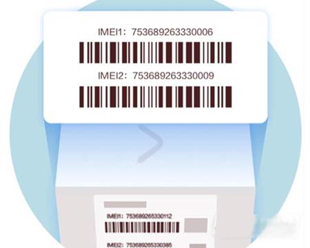 iqooz5查询真伪方法(图文)