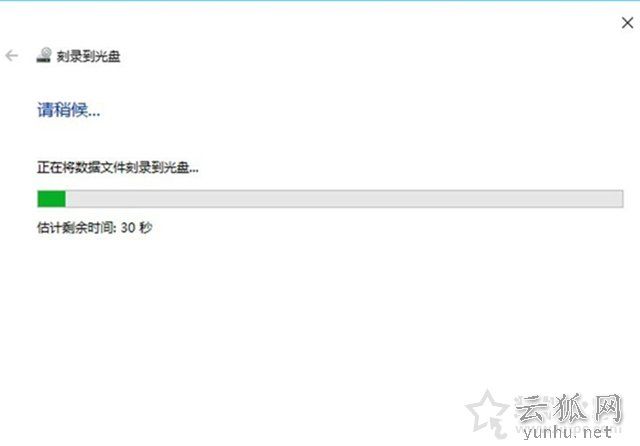 电脑如何刻录光盘?利用win10自带刻录工具来刻录DVD光盘教程