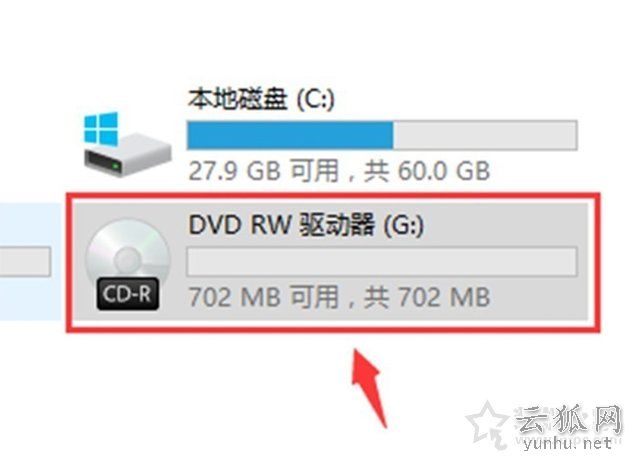 Win10电脑如何刻录光盘?利用win10自带刻录工具来刻录DVD光盘教程