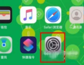 iPhone13护眼模式怎么设置(图文)