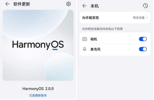 鸿蒙的多机位模式怎么使用(图文)