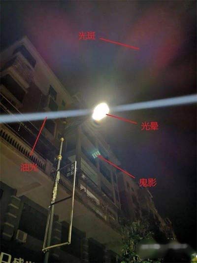 iphone13拍照有鬼影吗-拍照鬼影怎么解决(图文)