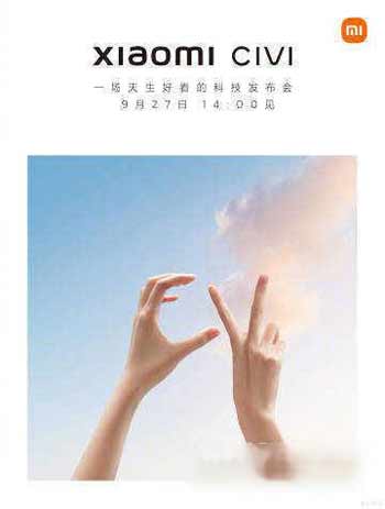 小米civi有呼吸灯吗-怎么设置息屏显示