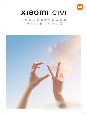 小米civi支持DC调光吗-有防频闪功能吗(图文)