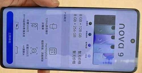 华为nova9可以投屏到墙上吗-怎么进行投屏(图文)