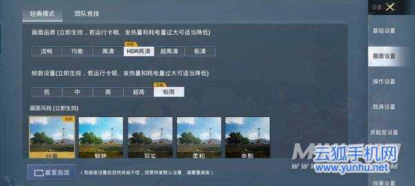 realme GT Neo2评测：2399元够诚意 骁龙870水桶机