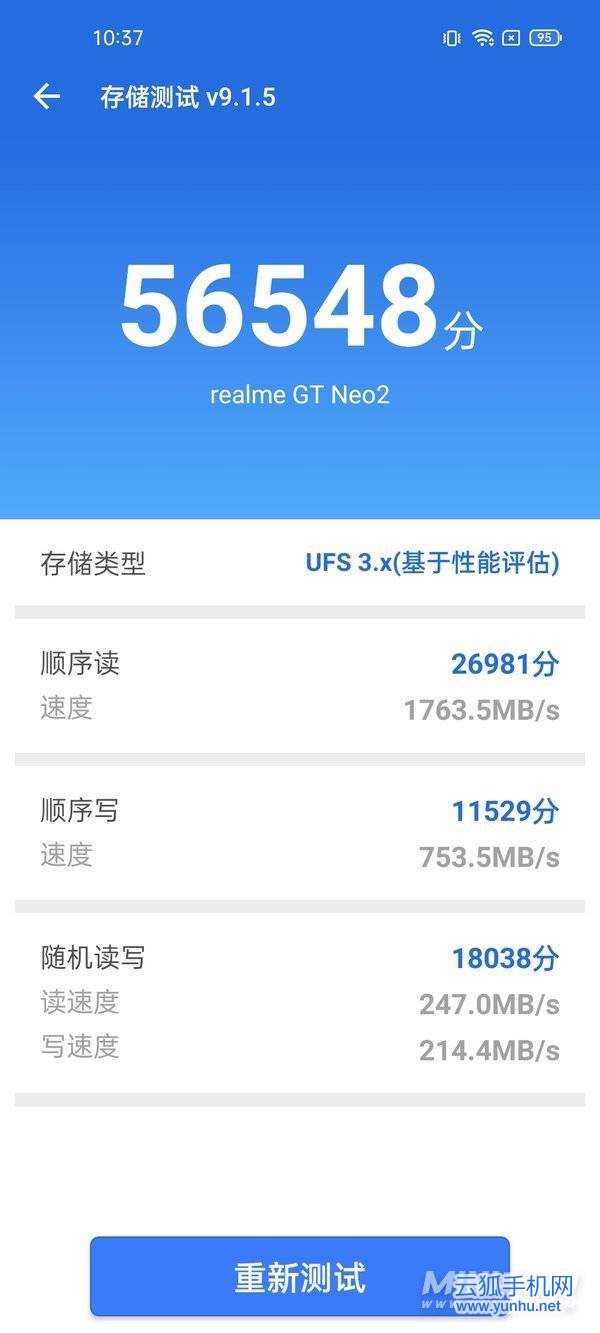 realme GT Neo2评测：2399元够诚意 骁龙870水桶机