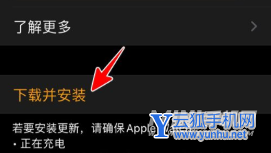 AppleWatch怎么升级到watchOS8-苹果手表怎么更新系统