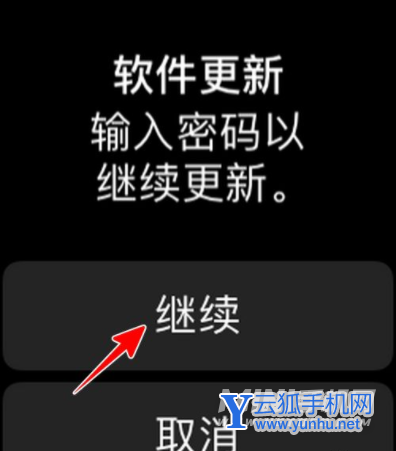 AppleWatch怎么升级到watchOS8-苹果手表怎么更新系统