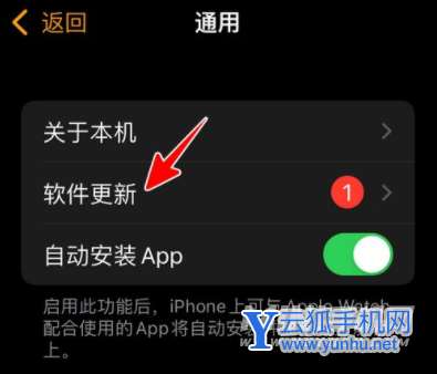 AppleWatch怎么升级到watchOS8-苹果手表怎么更新系统