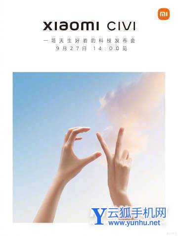 小米CIVI支持双扬吗-音质怎么样