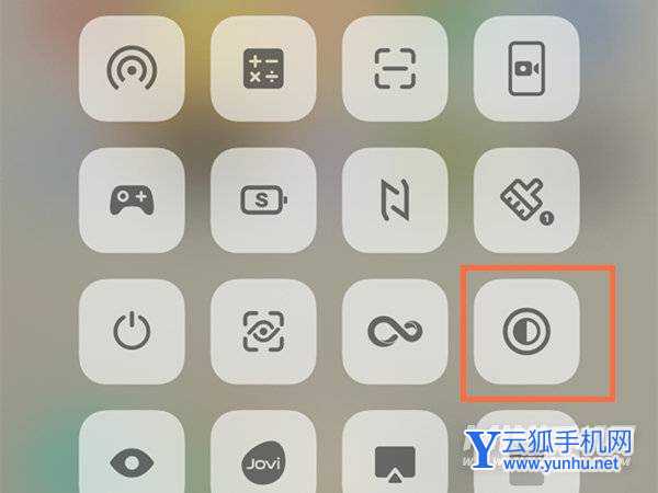 vivoX70怎么设置深色模式-深色模式怎么打开