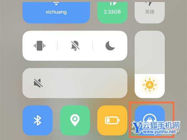 vivoX70怎么关闭横屏-怎么设置竖屏锁定