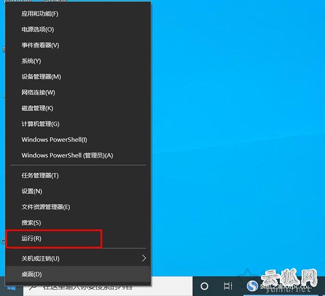 Win10用户账户控制怎么取消？两种Win10取消用户账户控制的方法