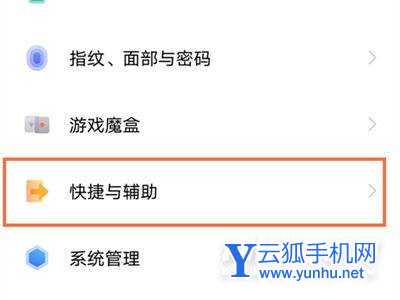 vivoX70怎么开微信视频美颜-微信视频美颜在哪开