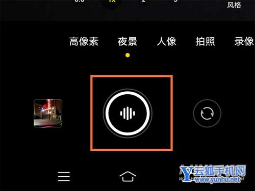 vivoX70Pro怎么拍夜景-夜景模式怎么用(图文)