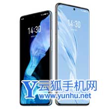 魅族18x和魅族18区别是什么-哪个好-参数对比(图文)