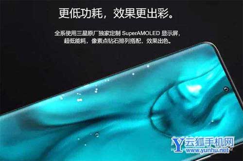 魅族18s屏幕是三星的吗-还是国产屏幕