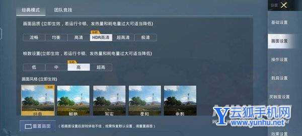 iQOO Z5评测：千元小钢炮真能玩转主流<a href='https://www.wddqw.com/c_657.html' target='_blank'>游戏</a>？（不发） 