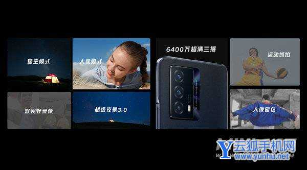 iqooz5开箱评测-全面测评(图文)