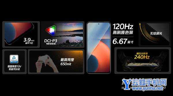 iqooz5开箱评测-全面测评(图文)