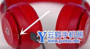 BeatsStudio3Wireless怎么充电-充电方式说明