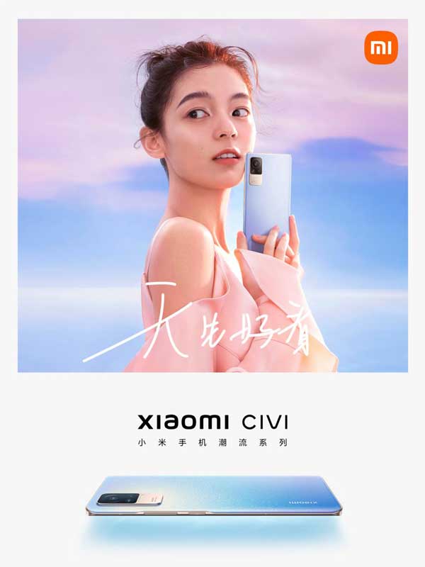 小米 Civi 新机尺寸官宣：宽 71.5mm 厚 6.98mm，仅重 166g(图文)