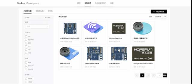 华为鸿蒙官网推出 HarmonyOS 开发者资源中心 (图文)