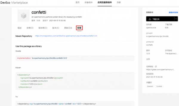 华为鸿蒙官网推出 HarmonyOS 开发者资源中心 (图文)