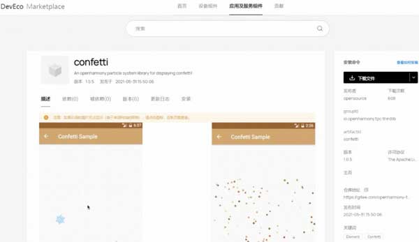 华为鸿蒙官网推出 HarmonyOS 开发者资源中心 (图文)