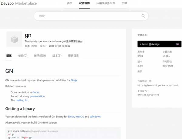 华为鸿蒙官网推出 HarmonyOS 开发者资源中心 (图文)