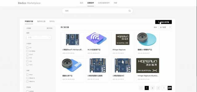 华为鸿蒙官网推出 HarmonyOS 开发者资源中心 (图文)