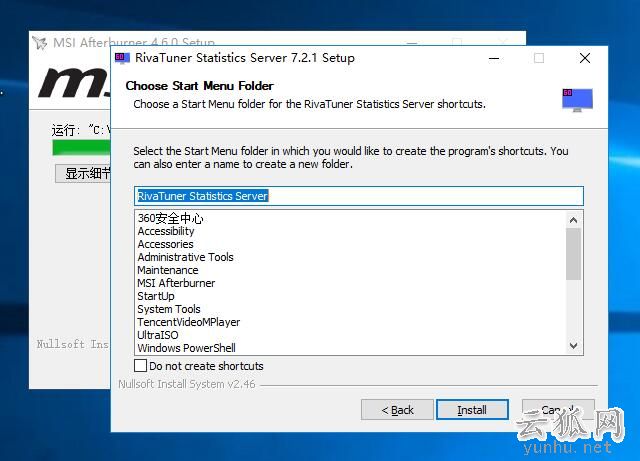 如何在<a href='https://www.wddqw.com/c_657.html' target='_blank'>游戏</a>画面中实时显示FPS帧数和CPU和显卡使用率、温度等信息