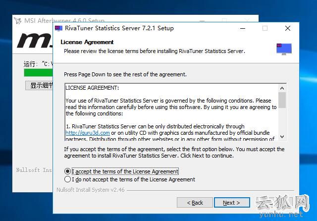 如何在<a href='https://www.wddqw.com/c_657.html' target='_blank'>游戏</a>画面中实时显示FPS帧数和CPU和显卡使用率、温度等信息