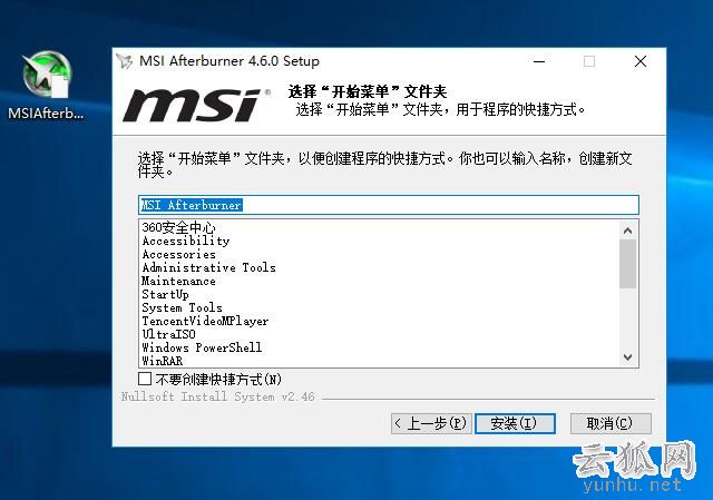 如何在<a href='https://www.wddqw.com/c_657.html' target='_blank'>游戏</a>画面中实时显示FPS帧数和CPU和显卡使用率、温度等信息