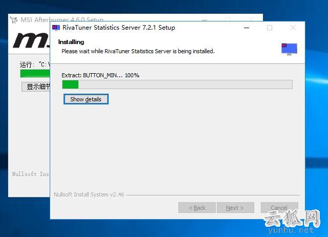 如何在<a href='https://www.wddqw.com/c_657.html' target='_blank'>游戏</a>画面中实时显示FPS帧数和CPU和显卡使用率、温度等信息