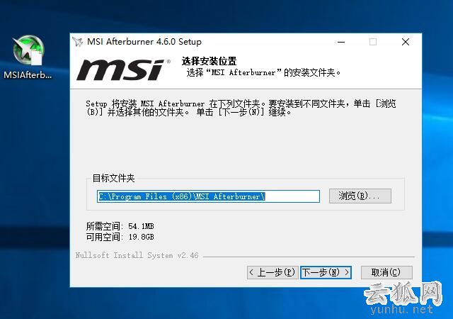 如何在<a href='https://www.wddqw.com/c_657.html' target='_blank'>游戏</a>画面中实时显示FPS帧数和CPU和显卡使用率、温度等信息