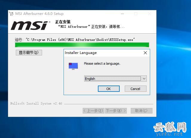 如何在<a href='https://www.wddqw.com/c_657.html' target='_blank'>游戏</a>画面中实时显示FPS帧数和CPU和显卡使用率、温度等信息