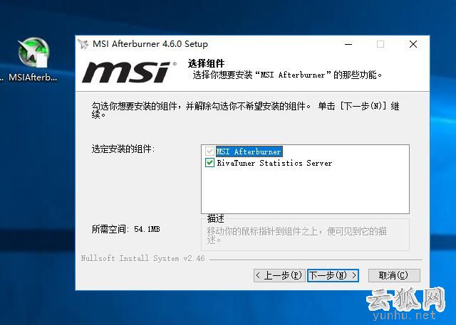 如何在<a href='https://www.wddqw.com/c_657.html' target='_blank'>游戏</a>画面中实时显示FPS帧数和CPU和显卡使用率、温度等信息