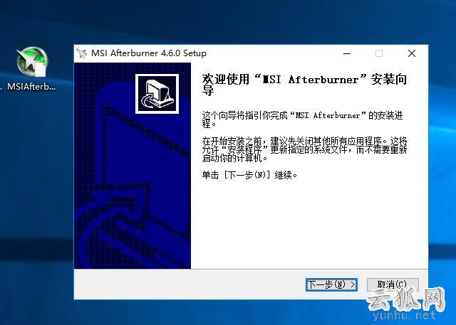 如何在<a href='https://www.wddqw.com/c_657.html' target='_blank'>游戏</a>画面中实时显示FPS帧数和CPU和显卡使用率、温度等信息