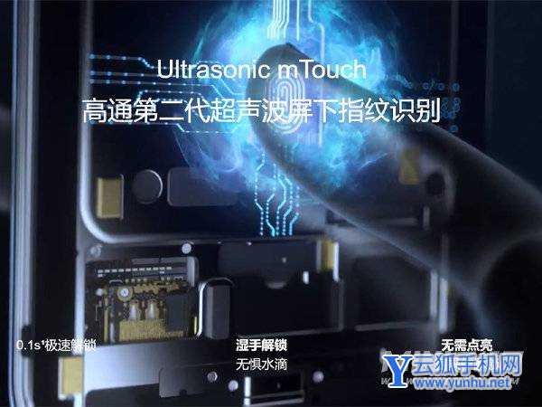 魅族18s是屏幕指纹吗-是侧边还是屏下