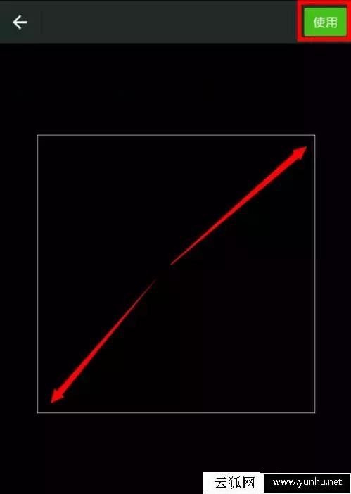 微信如何设置透明头像？微信透明头像设置方法