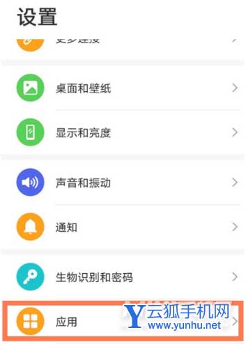 华为nova9Pro怎么提升<a href='https://www.wddqw.com/c_657.html' target='_blank'>游戏</a>体验-<a href='https://www.wddqw.com/c_657.html' target='_blank'>游戏</a>模式怎么设置