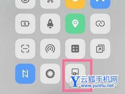 iqooz5怎么录屏-录屏方法