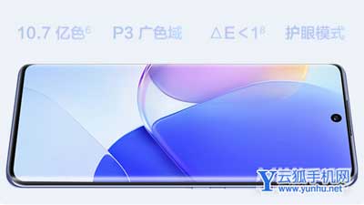 华为nova9是OLED屏吗-屏幕材质是什么