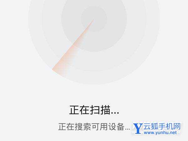 华为watchfitnew怎么连接手机-连接手机方法