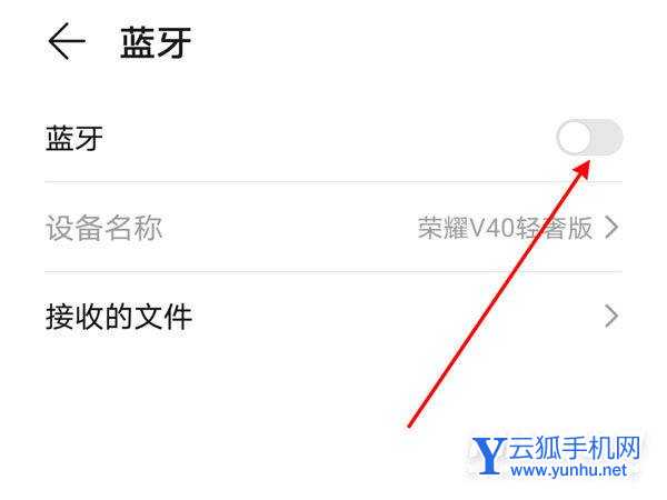 韶音骨传导耳机怎么连接蓝牙-连接蓝牙方法