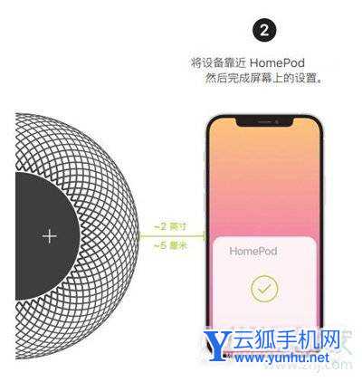 苹果HomePod怎么连接-苹果HomePod连接方法